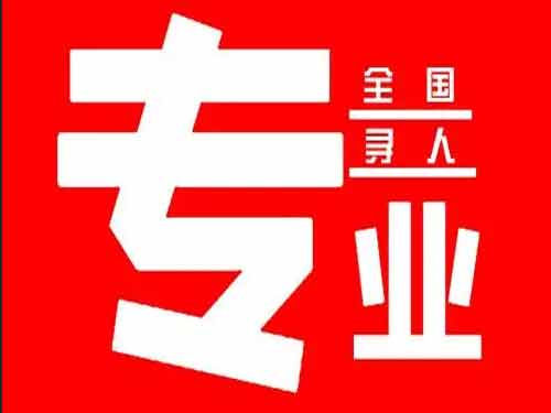 龙里侦探调查如何找到可靠的调查公司